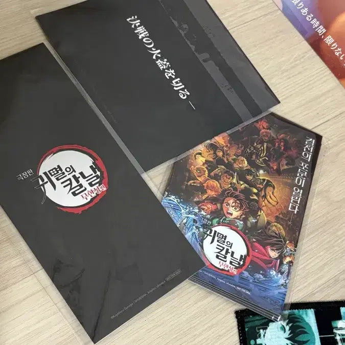 [BUNJANG] Demon Slayer Muichiro Bundle Set / 귀멸의칼날 굿즈 무이치로 위주 일괄판매