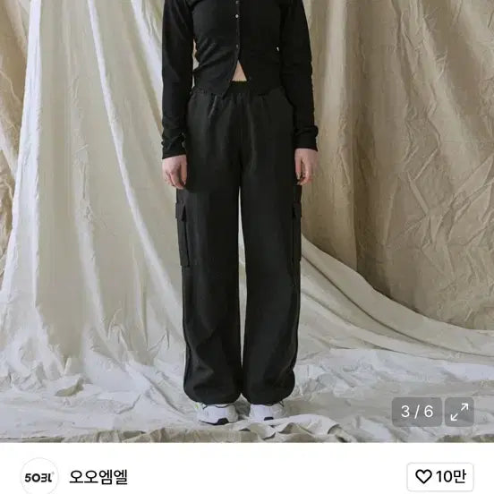 [BUNJANG] OOMEL Black Cardigan / [새상품]오오엠엘 블랙 가디건