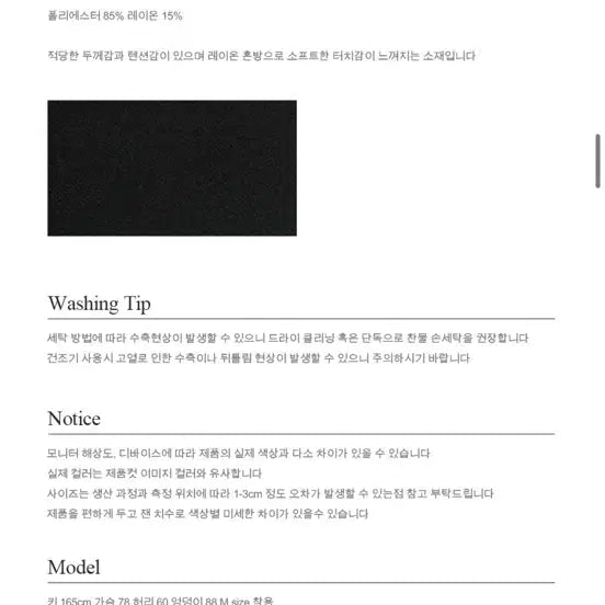 [BUNJANG] OOMEL Black Cardigan / [새상품]오오엠엘 블랙 가디건