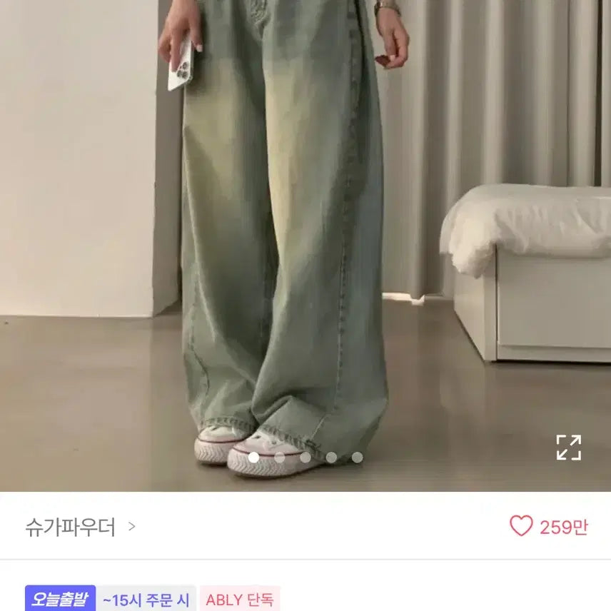 [BUNJANG] Ably Side Pleated Washed Wide Denim Pants / 에이블리 사이드 핀턱 워싱 와이드 데님 팬츠