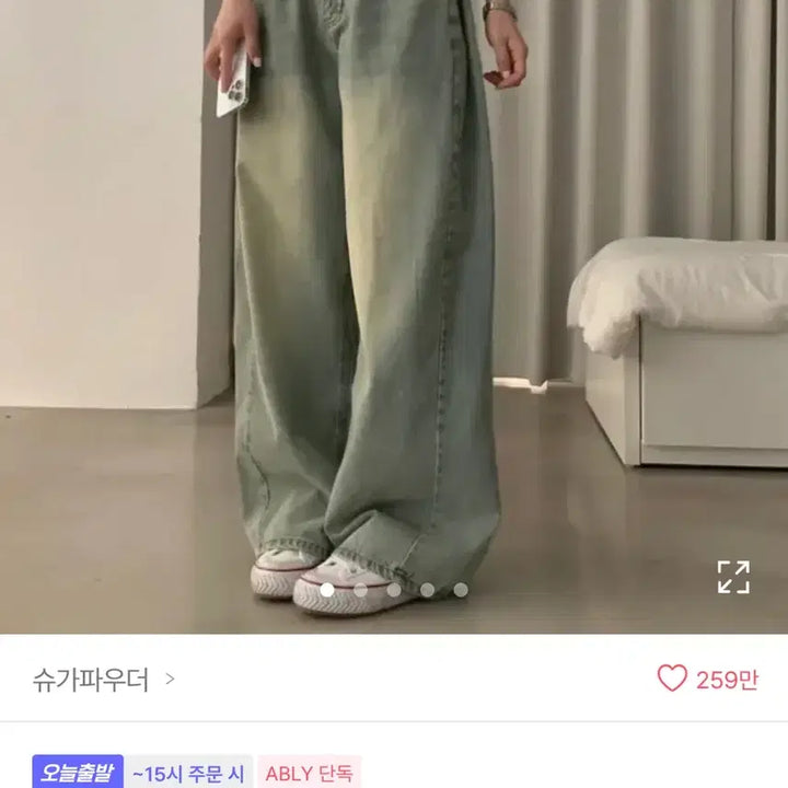 [BUNJANG] Ably Side Pleated Washed Wide Denim Pants / 에이블리 사이드 핀턱 워싱 와이드 데님 팬츠