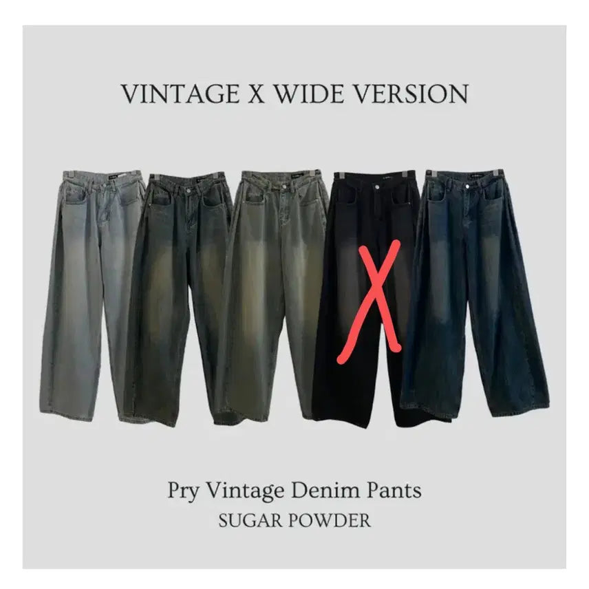 [BUNJANG] Ably Side Pleated Washed Wide Denim Pants / 에이블리 사이드 핀턱 워싱 와이드 데님 팬츠