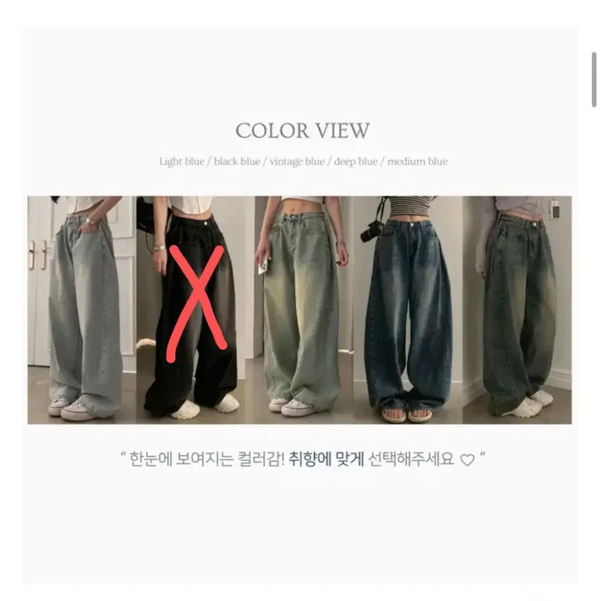 [BUNJANG] Ably Side Pleated Washed Wide Denim Pants / 에이블리 사이드 핀턱 워싱 와이드 데님 팬츠