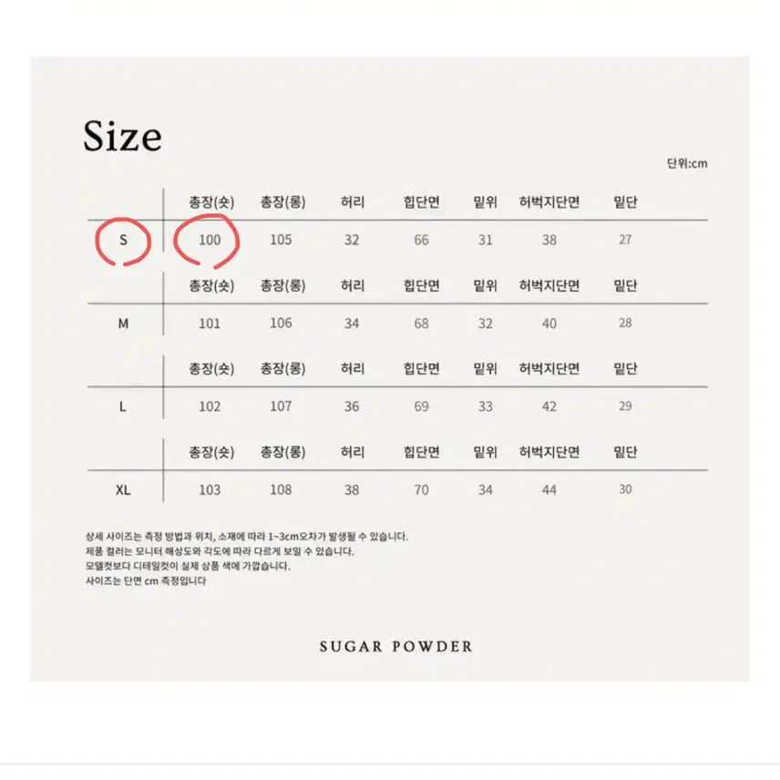 [BUNJANG] Ably Side Pleated Washed Wide Denim Pants / 에이블리 사이드 핀턱 워싱 와이드 데님 팬츠