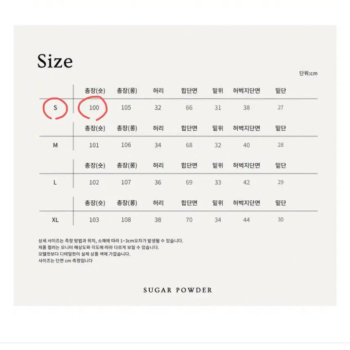 [BUNJANG] Ably Side Pleated Washed Wide Denim Pants / 에이블리 사이드 핀턱 워싱 와이드 데님 팬츠