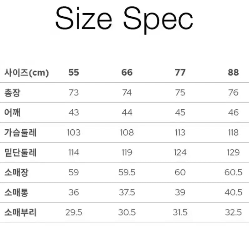 [BUNJANG] The Edge All Day Core Boy Fit Jacket - Ivory 55 / 더엣지 올데이코어 26SS 보어핏자켓 / 아이보리 55