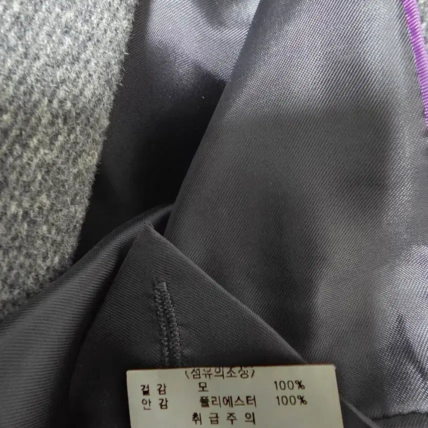 [BUNJANG] Pierre Cardin Pure Wool Long Coat / 특A/100/피에르 가르뎅 그레이 순모 롱 코트