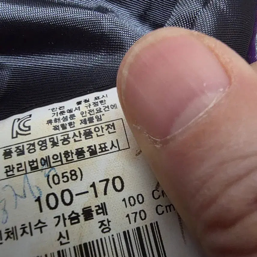 [BUNJANG] Pierre Cardin Pure Wool Long Coat / 특A/100/피에르 가르뎅 그레이 순모 롱 코트