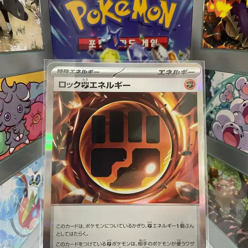 [BUNJANG] Pokemon Basic Energy Trading Cards / [싸다꿍 매장] 포켓몬 카드 기본에너지 팔아요!
