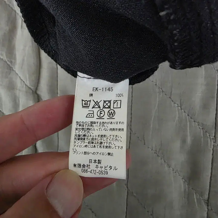 [SOLD OUT] [OS] 캐피탈 본 북백 블랙