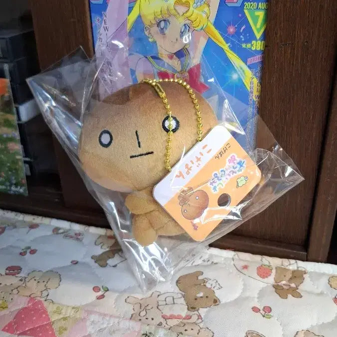 [BUNJANG] Kogeppang Character Keyring / 코게빵 인형 키링
