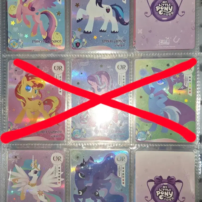 [BUNJANG] Kayou My Little Pony Card UR / Kayou 마이리틀포니 카드 UR