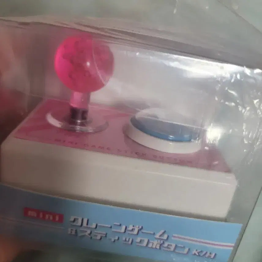 [BUNJANG] Crane Game Controller Keyring / 일본 크레인 게임 뽑기 컨트롤러 키링(작동가능)