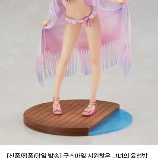 [BUNJANG] Good Smile Kato Megumi Bikini Ver. 1/7 Figure / 굿스마일 카토 메구미 비키니 Ver. 1/7 피규어