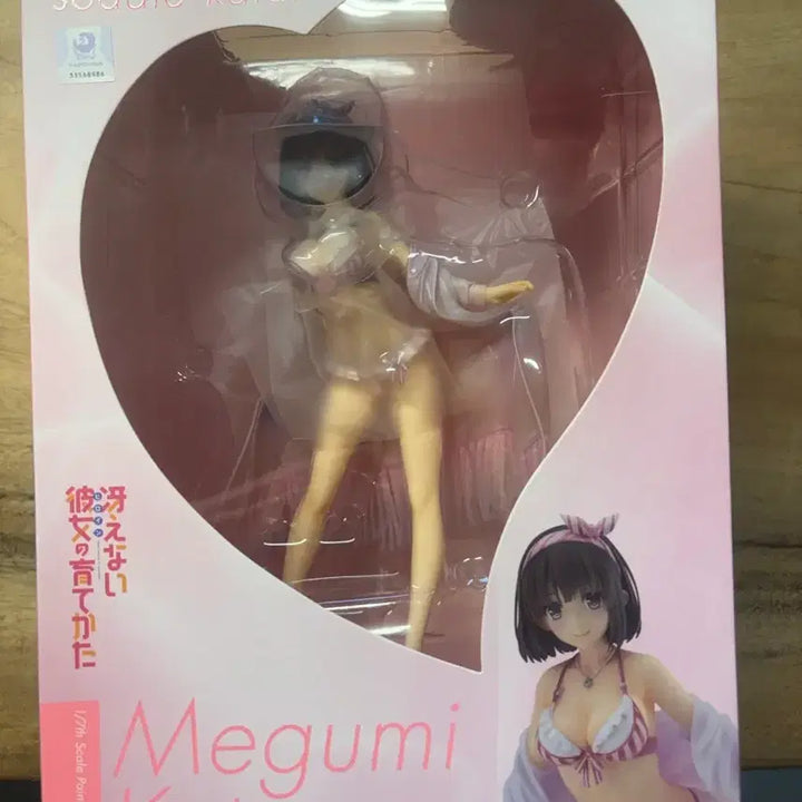 [BUNJANG] Good Smile Kato Megumi Bikini Ver. 1/7 Figure / 굿스마일 카토 메구미 비키니 Ver. 1/7 피규어