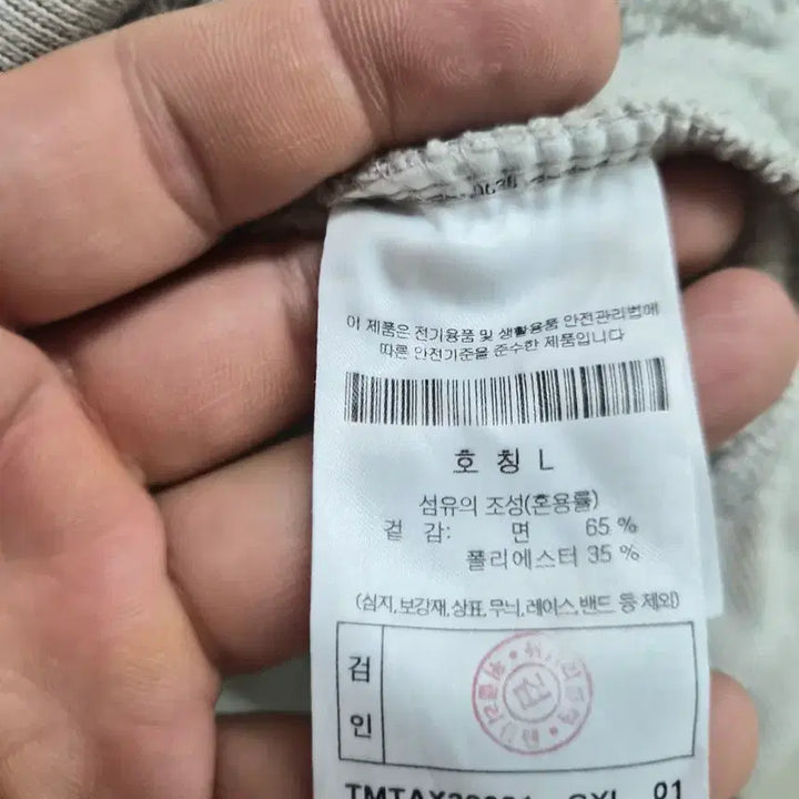[BUNJANG] Kolon Sport 24/7 Oversized Sweat Hoodie / L) 24/7 시리즈 오버핏 스웻 후드티 팝니다