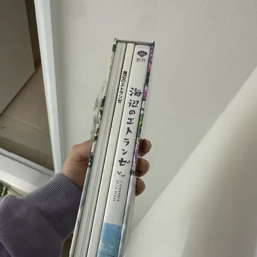 [BUNJANG] Umibe no Etranger Blu-ray Japanese Edition / 해변의 에트랑제 블루레이. 일본판.