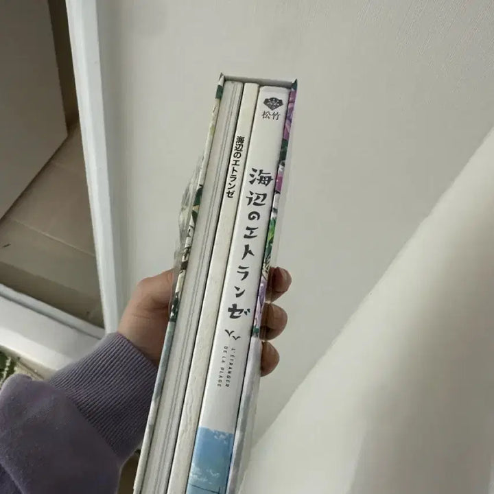 [BUNJANG] Umibe no Etranger Blu-ray Japanese Edition / 해변의 에트랑제 블루레이. 일본판.