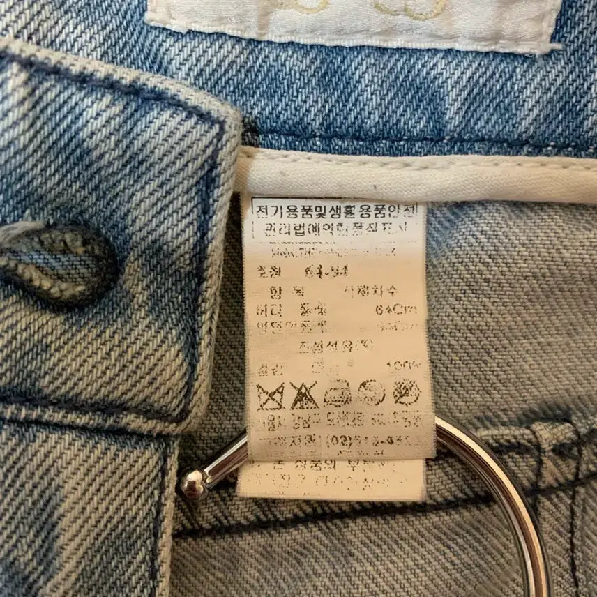 [BUNJANG] SJSJ Hanseom Denim Pants / 에스제이 SJSJ 한섬 데님 팬츠