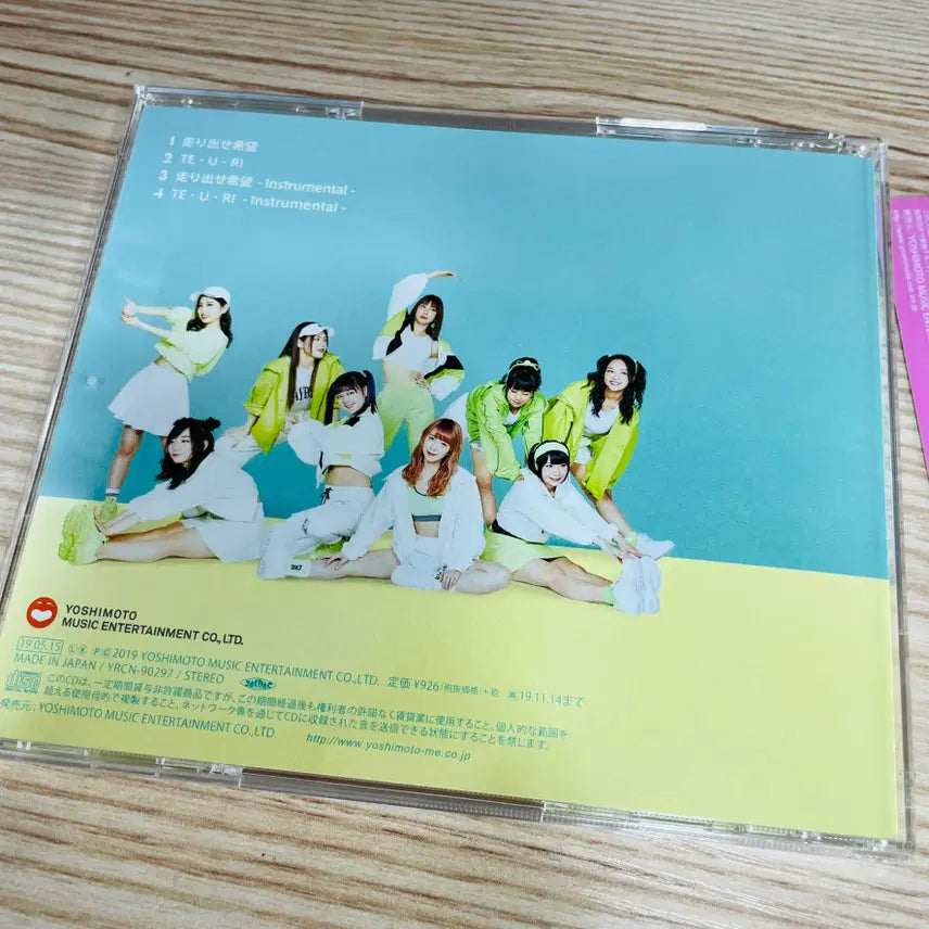 [BUNJANG] Tsubomi Daikakumei 달려나가라 희망 Single CD / [중고음반/CD] J-POP 츠보미 대혁명 싱글 &