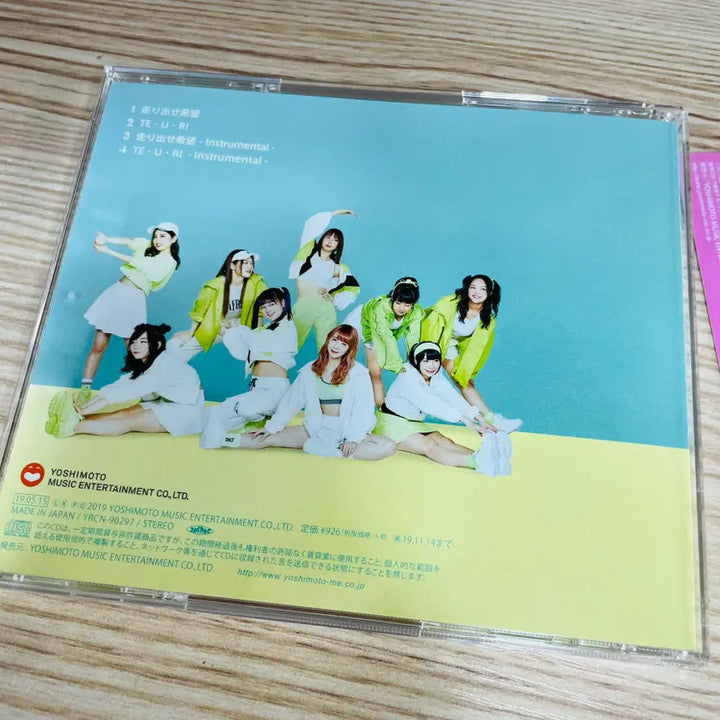 [BUNJANG] Tsubomi Daikakumei 달려나가라 희망 Single CD / [중고음반/CD] J-POP 츠보미 대혁명 싱글 &