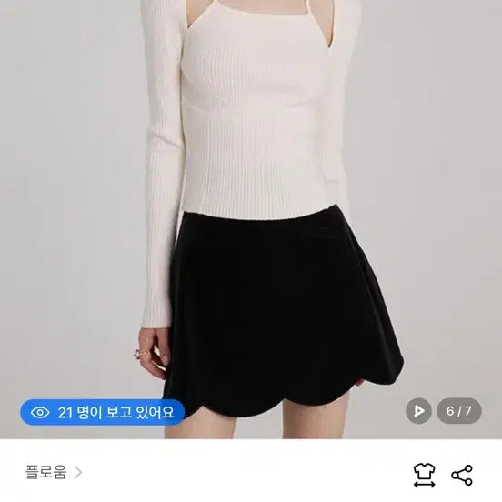 [BUNJANG] Floome Ivory Knit Top / 플로움 니트