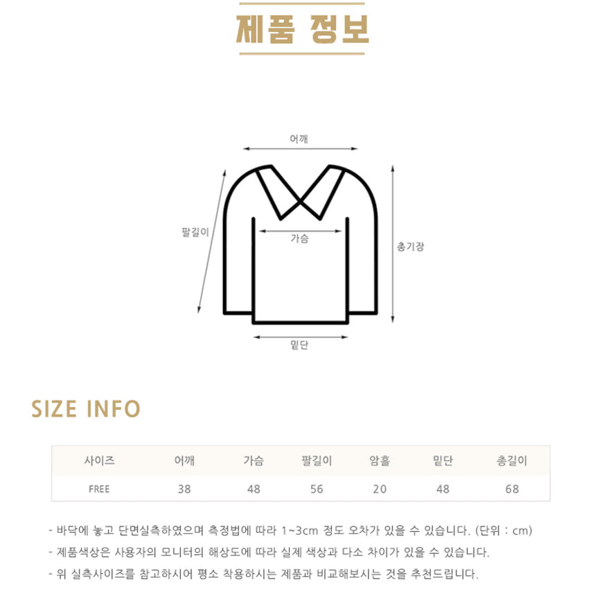 [BUNJANG] V-Neck Long Sleeve Blouse - 1 (Free Size) / 여성 브이넥 긴팔 블라우스 셔츠 1 (FREE)