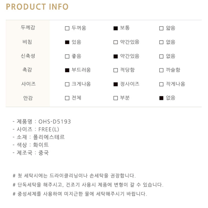 [BUNJANG] V-Neck Long Sleeve Blouse - 1 (Free Size) / 여성 브이넥 긴팔 블라우스 셔츠 1 (FREE)