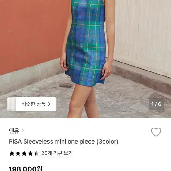 [BUNJANG] 앤유 PISA Lace Mini Dress / 앤유 PISA 레이스원피스