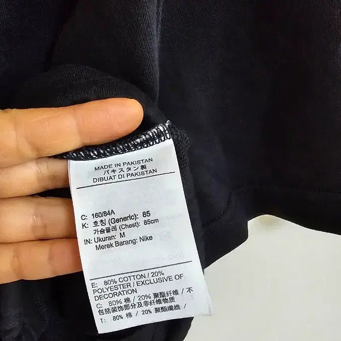 [BUNJANG] Nike Futura Tank Top T-Shirt / 나이키 푸츄라 탱크탑티셔츠(321