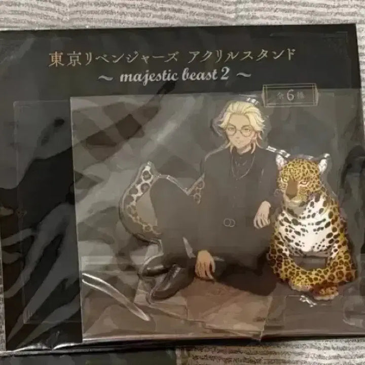 [BUNJANG] Tokyo Revengers Majestic Acrylic Stand Set (Ran &amp; Rindo) / 도쿄리벤저스 마제스틱 아크릴 하이타니 란 , 린도