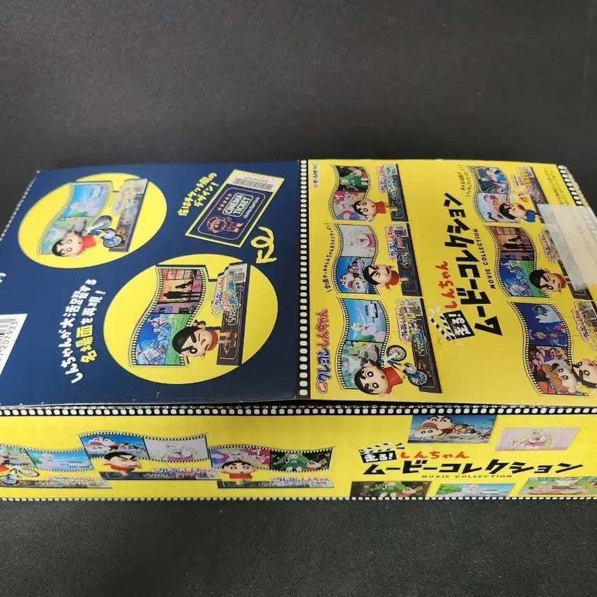 [SOLD OUT] 짱구 무비 컬렉션 리멘트 풀박스
