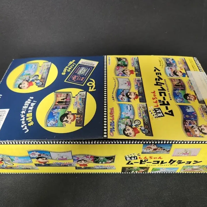 [SOLD OUT] 짱구 무비 컬렉션 리멘트 풀박스