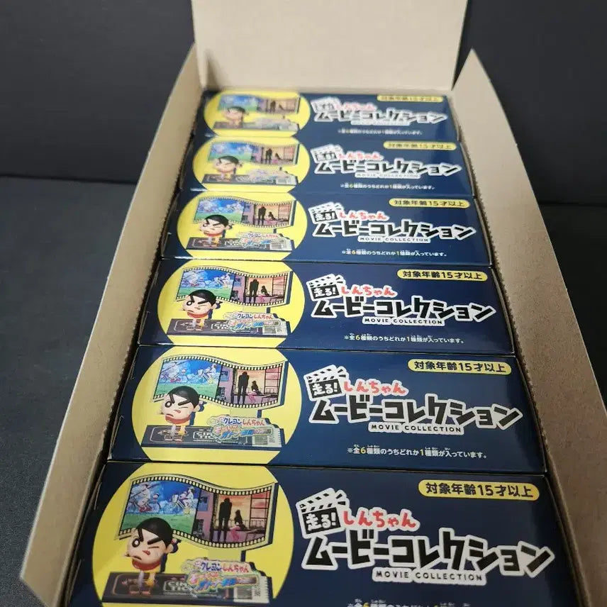 [SOLD OUT] 짱구 무비 컬렉션 리멘트 풀박스