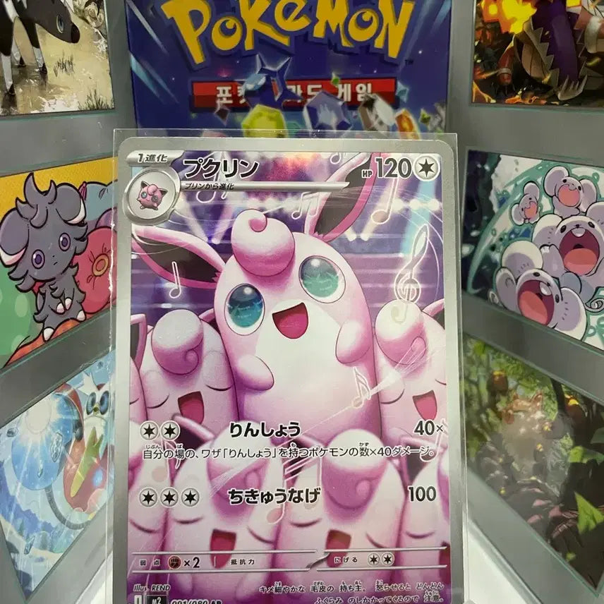 [BUNJANG] Ssadaggung Pokemon Japanese Edition Trading Card / [싸다꿍 매장] 포켓몬 카드 일판 팔아요!