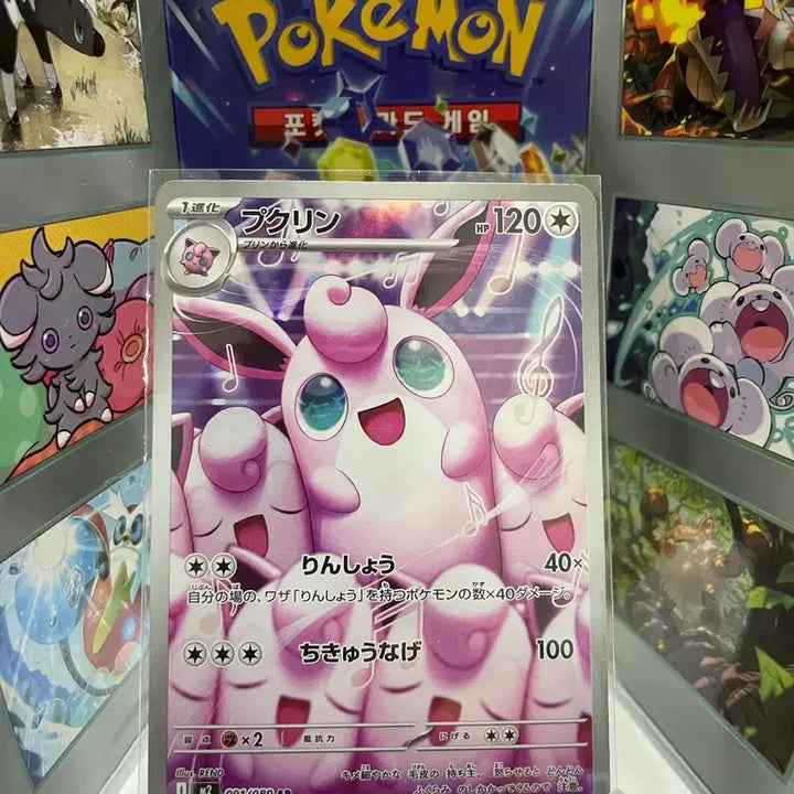 [BUNJANG] Ssadaggung Pokemon Japanese Edition Trading Card / [싸다꿍 매장] 포켓몬 카드 일판 팔아요!