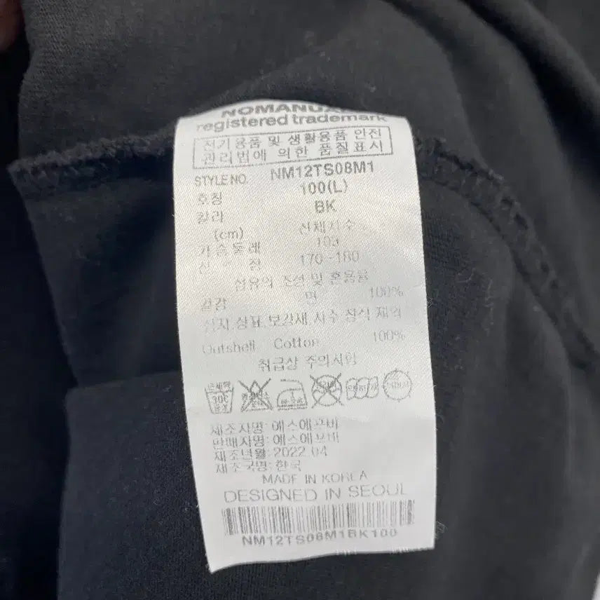 [BUNJANG] No.Manual Eyes Printing T-shirt Black L / 노매뉴얼 아이즈 프린팅 반팔티 블랙 L