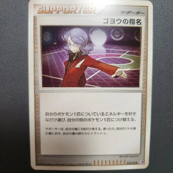 [BUNJANG] Pokemon Card Koyo&