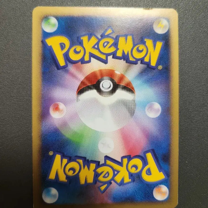 [BUNJANG] Pokemon Card Koyo&