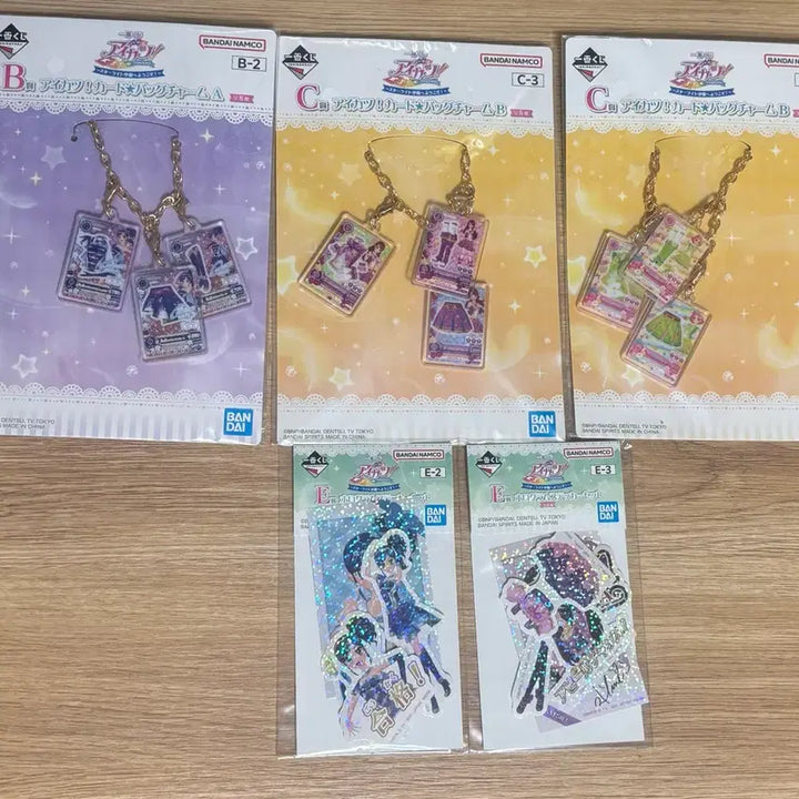 [BUNJANG] Aikatsu Ichiban Kuji Goods / 아이카츠 미개봉 이치방쿠지 양도