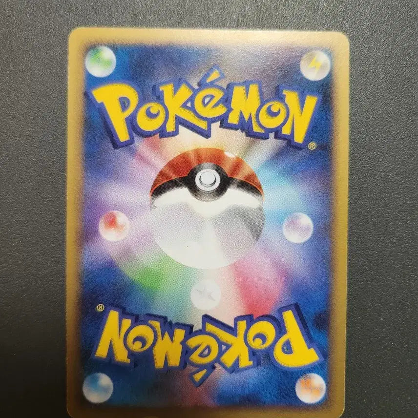 [BUNJANG] Pokemon Card Nagisa Gym 2008 DP Stadium Card / 포켓몬카드 나기사 체육관 2008년 DP