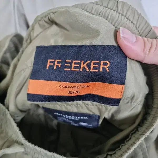 [SOLD OUT] 남30-31/커스텀멜로우 22FW 안티박테리아패브릭 밴딩팬츠
