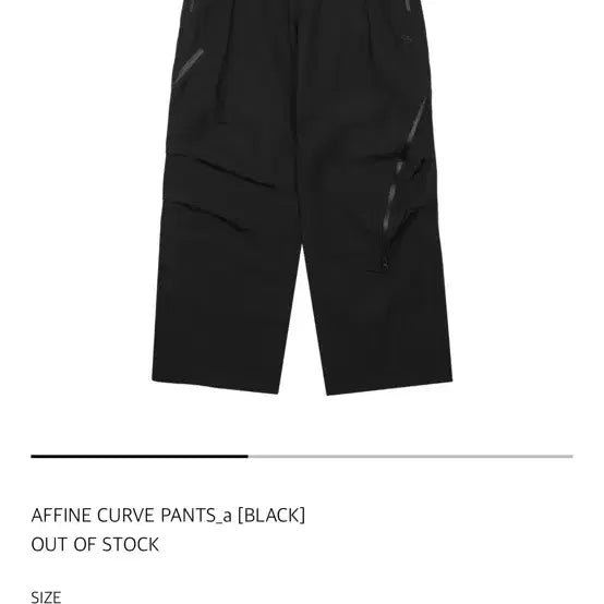 [BUNJANG] SANSAN GEAR A-Fine Curve Pants - Black / 급처)산산기어 어파인커브팬츠 블랙