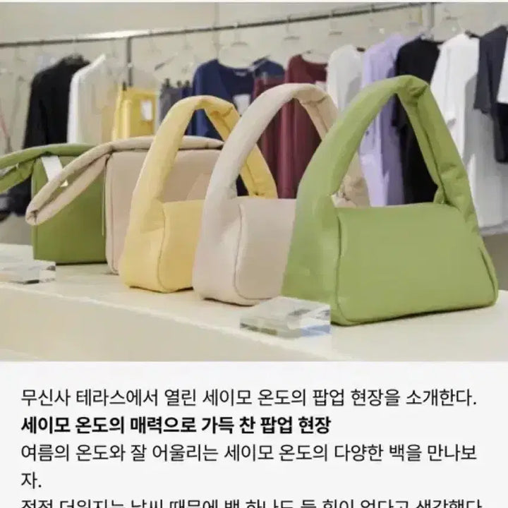 [BUNJANG] Sei Miondo Pastel Green Leather Shoulder Bag / 세이모온도 머그백 파스텔 그린 레더 숄더백
