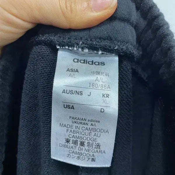 [SOLD OUT] 남XL/아디다스 프린팅 조거팬츠