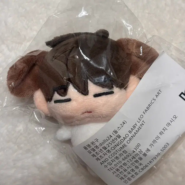 [SOLD OUT] 앤팀 타키 똥개 인형 반택포