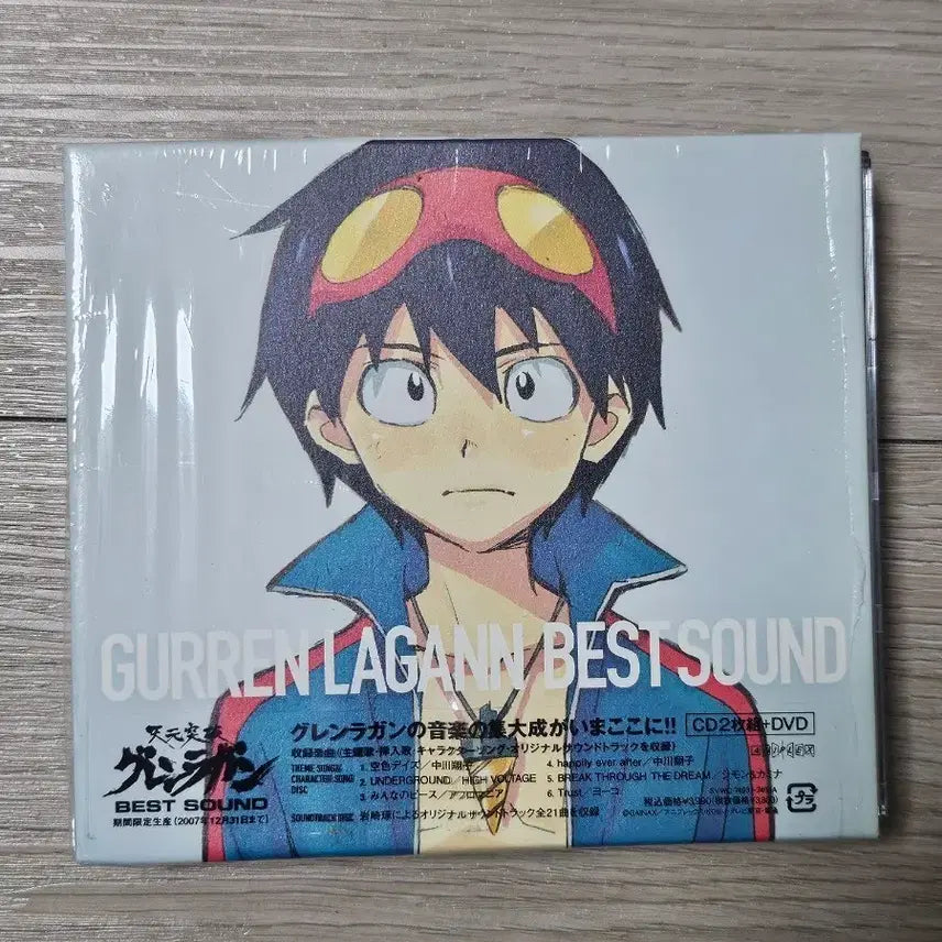 [BUNJANG] Tengen Toppa Gurren Lagann Best Sound (CD + DVD) / 천원돌파 그렌라간 best sound(cd2장+dvd포함)