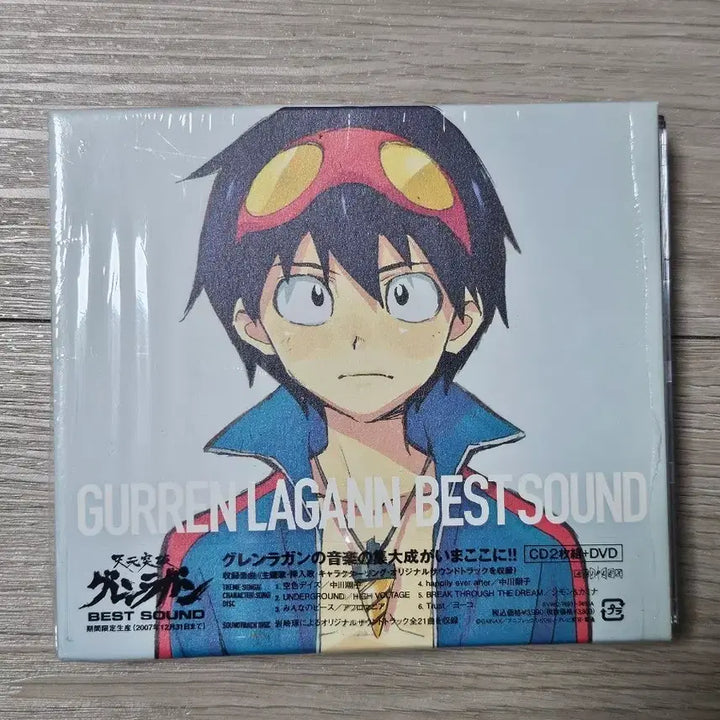 [BUNJANG] Tengen Toppa Gurren Lagann Best Sound (CD + DVD) / 천원돌파 그렌라간 best sound(cd2장+dvd포함)