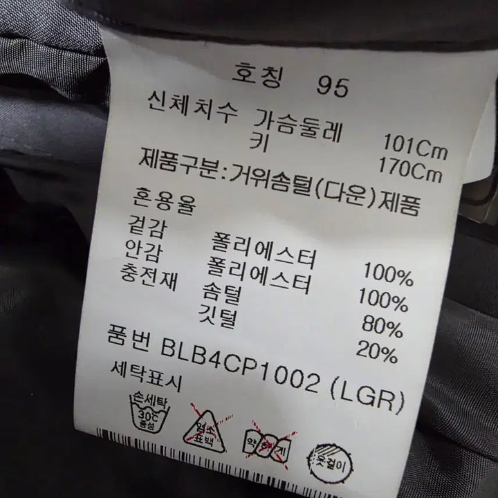 [BUNJANG] AND Z Long Goose Down Lightweight Padded Coat / A급/95/AND Z 짙은 그레이 롱 구스다운 경량 패딩 코트