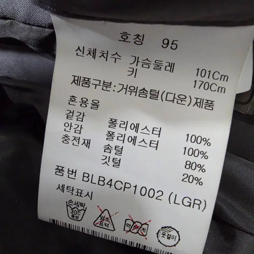 [BUNJANG] AND Z Long Goose Down Lightweight Padded Coat / A급/95/AND Z 짙은 그레이 롱 구스다운 경량 패딩 코트